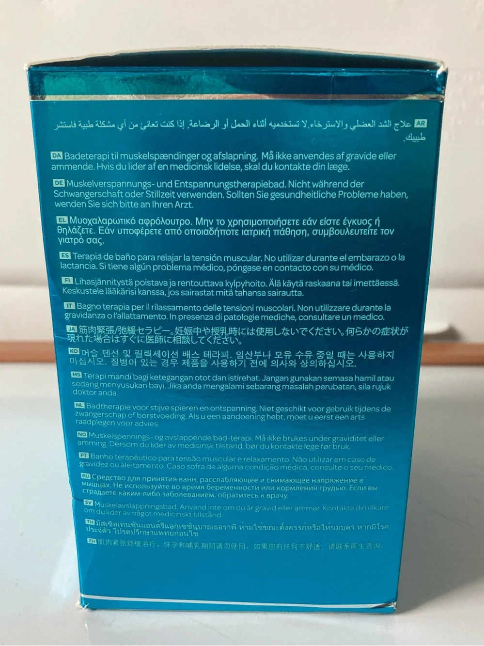Elemis 10 Musclease Herbal Bath Synergy relax therapy 300g 10.5 US oz Brand New!